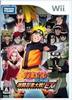 250px-Naruto_GNTEX_cover-1