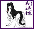 Orochimaru