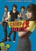 camp rock 2 (13)