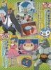 Anime_news_piplup