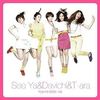 SeeYaDavichiT-AraJiYeon-Single