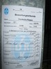 fisa uriasului cumparat de mine