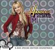 Hannah-Montana-2-Disc-Special-Edition-68