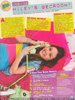 Bop magazine (27)