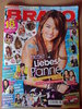 Miley on magazines covers (28)
