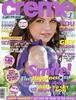Selly on magazines covers (7)