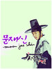 mjsn