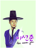 yoochun