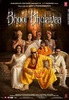 bhoolbhulaiyaa