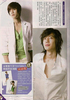 20090708-SS501_21