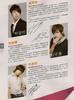 20090708-SS501_19