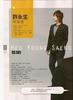20090708-SS501_18