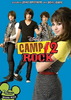 camp-rock-2
