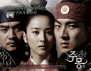 Jumong-Korean-DVD-33