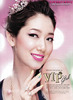 parkshinhye-0202-1