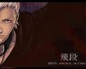 Hidan-Immortal-1