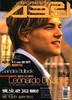 Leo (4)