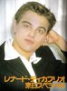 Leo (12)