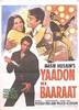 Yaadon_Ki_Baaraat_Picture