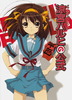 Haruhi_official_916x1280