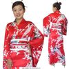 kimono 8