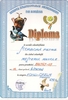 scan0018
