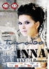 inna-love(radio kiss fm)