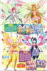 winx ro 35