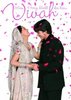 Vivah-264479-147