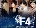 bbfspecial1