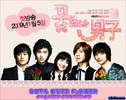 boys-over-flower