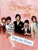 boys over flowers
