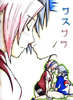 SasuSaku__First_kiss
