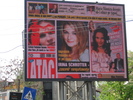 Victoria Petrachi si Andrei Ratiu pe panourile publicitare din Bucuresti