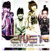 2ne1 (17)