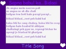 sapna-babul-ka-bidaai-lyrics