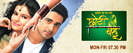 zeetv_image01-5ea845184b5e237