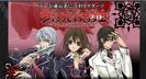 VampireKnightanime