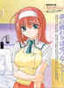 Akane