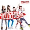 2ne1