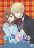 Hakushaku-to-Yousei-hakushaku-to-yousei-6734931-451-640
