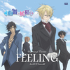 Opening-theme-single-hakushaku-to-yousei-3378180-300-300