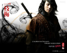 iljimae1-1024x819