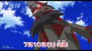 Zoruark(A evoluat zorua)baiat lvl 307 stie toate miscarile de intuneric si normale