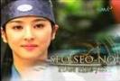 soseono 3