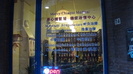 DSC01096