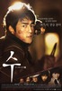 Soo_1250509292_2007