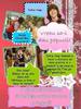 Revista Disney Channel Hannah Montana 4