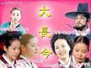 dae jang geum