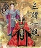 Arcasul Yu- Shin langa Maiestatea Sa,regina...